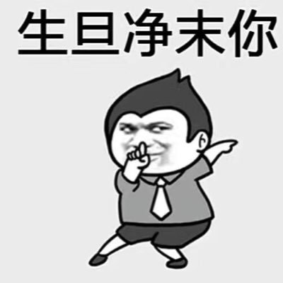 usafree198003's profile picture. 反极权，反素质论，反中医，反邪教洗脑。共产赤教不是无神论，而是最阴暗残暴的邪教。 五毛别来碰瓷，直接拉黑。