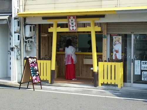 大阪日本橋のオタロードで大阪弁という不思議なファーストフード店をやってます