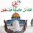 twitter profile