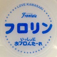 川崎浴場組合連合会 (@1010kawaren) 's Twitter Profile Photo 川崎浴場組合連合会 (@1010kawaren) 's Twitter Profile Photo