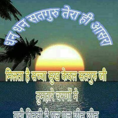 Rajkuma00586395's profile picture. MSG Insan group