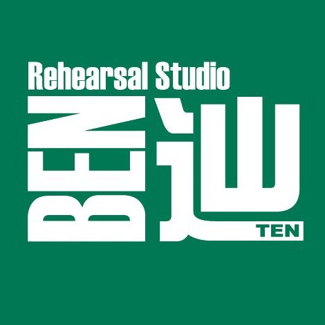 st_benten's profile picture. 小田急線狛江駅から徒歩30秒のリハーサルスタジオ
生ピアノ🎹/駐車場🅿あり！
楽器のメンテナンス・リペアも承っております(お見積り無料)

お問い合わせ/予約はこちら
03-5438-2302