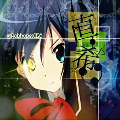 直希@期末終わるまで低浮上か放置さんのプロフィール画像