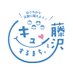ふじさわ防災ナビ~X (@bousai_fujisawa) Twitter profile photo ふじさわ防災ナビ~X (@bousai_fujisawa) Twitter profile photo
