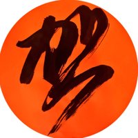 Ray (@gowgowr) 's Twitter Profile