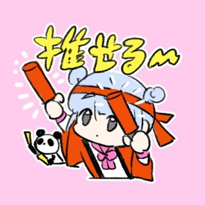 ♡Rei♡グッズ処分中さんのプロフィール画像