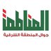 جوال المنطقة الشرقية (@jawalalsharqya) Twitter profile photo جوال المنطقة الشرقية (@jawalalsharqya) Twitter profile photo