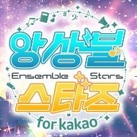 앙상블 스타즈! for 카카오 의 사전예약 100만 카운트 다운봇입니다.
사전예약 : https://t.co/x58fuDwZlD