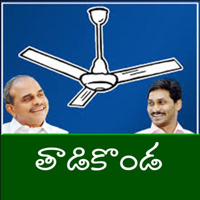 News, Events and Information about YSR Congress Party from Tadikonda Assembly Constituency(86), Guntur District.