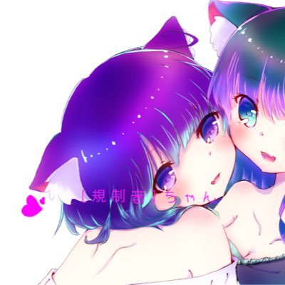 [規制音]ちゃん@イラスト修行さんのプロフィール画像