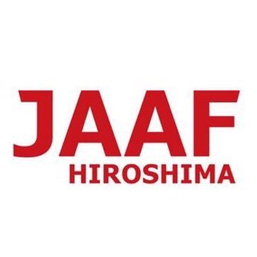 広島陸上競技協会 Jaaf Hiroshima Twitter 広島陸上競技協会 Jaaf Hiroshima Twitter