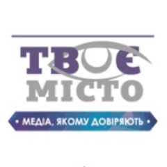 «Твоє місто» – медіа про Львів, його ритм, стиль, людей, які творять це місто і роблять його кращим.