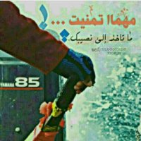 أبو عمران الحارثي (@is5jo11zlyh5xqa) Twitter profile photo