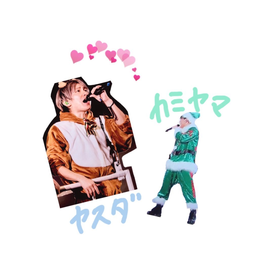 あおてぃ この安の ゆうくんも 可愛すぎるし その後に笑って照れてる横も可愛い Kicyu 安田章大 横山裕 かわいい 関ジャニ 動画見てにやけたひと素直にrt 惚れたひとrt 心やられたひとrt あおてぃ この安の ゆうくんも 可愛すぎるし その後に笑って照れてる横も可愛い Kicyu 安田章大 横山裕 かわいい 関ジャニ 動画見てにやけたひと素直にrt 惚れたひとrt 心やられたひとrt