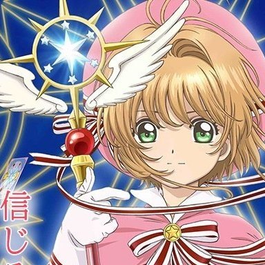 Sakura Card Captor Clear Cardさんのプロフィール画像