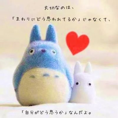 ゆず２０１８  No．１６２０、すずめおどり、一生青春。宮城県在住。
毎日を楽しみたいと思います。
Twitter🔰です。
無言フォローすいません。
よろしくお願いします。