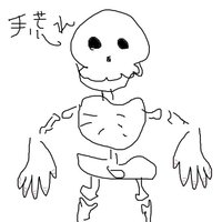 手荒れ骸骨 (@teareitai) Twitter profile photo
