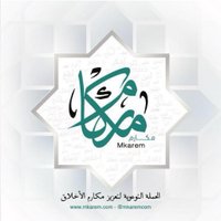مكارم (@mkaremcom) Twitter profile photo