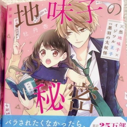 好きなように妄想したものをつらつら書き連ねるだけの社会人です。普段は医療職💉 最近ブルベ夏と判明。