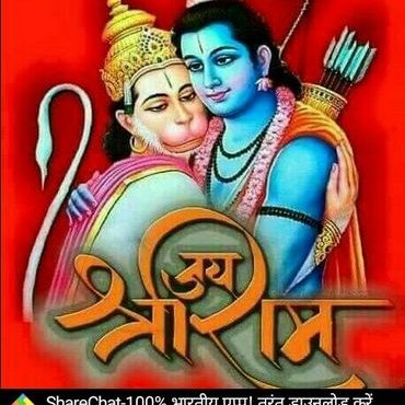 jai shri ram jii shri jii twitter