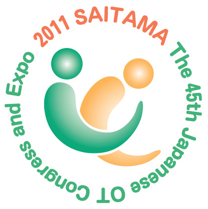 ■名称：第45回日本作業療法学会　■テーマ「意味のある作業の実現」■会期：2011年（平成23年）6月24日（金）〜26日（日）■会場：大宮ソニックシティ　■主催：社団法人 日本作業療法士協会　■学会長：大橋 秀行（公立大学法人埼玉県立大学　保健医療福祉学部　作業療法学科　教授）