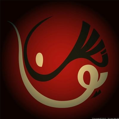 rh_younes's profile picture. 