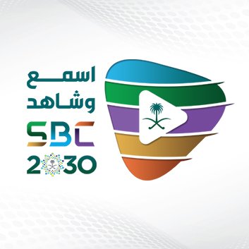 #اسمع_وشاهد هو تطبيق لهيئة الإذاعة والتلفزيون يتيح المشاهدة والاستماع للبث المباشر للقنوات التلفزيونية و الاذاعية السعودية وكذلك البرامج حسب الطلب