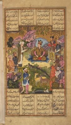 گِلشاه، نخستین آدم، فرزندِ آسمان و زمین، آنک از زمین رویاند آدمیان را، نه زبان داشت و نه فرهنگ، که نخست بود و نخستاندیش، ولیک برآورد زبان و فرهنگ را.