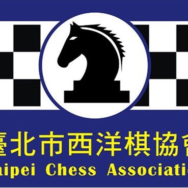 The first chess club in Taipei. A membership chess club. First visit is free. We meet every Saturday evening at Sec 2, Fuxing South Rd., Daan District. Taipei.
