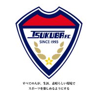 つくばFC【公式】 (@tsukubafc) 's Twitter Profile Photo つくばFC【公式】 (@tsukubafc) 's Twitter Profile Photo