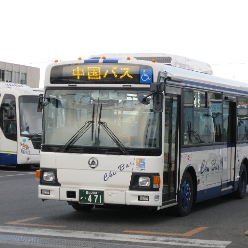 広島県福山市にある株式会社中国バスの公式アカウントです。
路線バスの運行情報を呟きます。
※コメント頂きましてもご返信できません。
高速バスもTwitterやってます！！https://t.co/4Li131IMg6
＃中国バス　＃両備グループ　＃路線バス　＃福山
弊社HPは下記URLをクリックください。