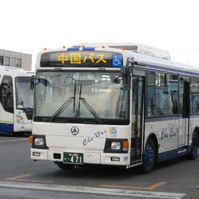 中国バスの路線バス運行情報【公式】 (@chubus_rosen) / X 中国バスの路線バス運行情報【公式】 (@chubus_rosen) / X