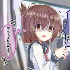 電 Tlに艦これ初心者とか流れて来たと思って見たら 秘書艦ずいほう 乙改 見る人が見たらコラってわかるやつ 僕はずいほうを建造とかでひっぱってきたと思ってコメント見るまで分かりませんでした ずいほう乙改まで育てたのにね