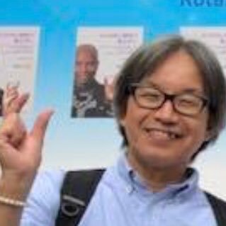 World・Peace・Associates 代表 「環境・健康・福祉・教育・国際」の領域における、社会課題の解決を目的とした事業活動を通じて、美しい地球、美しい日本、美しい日本人の心を、次の世代へ引き継いで参ります。