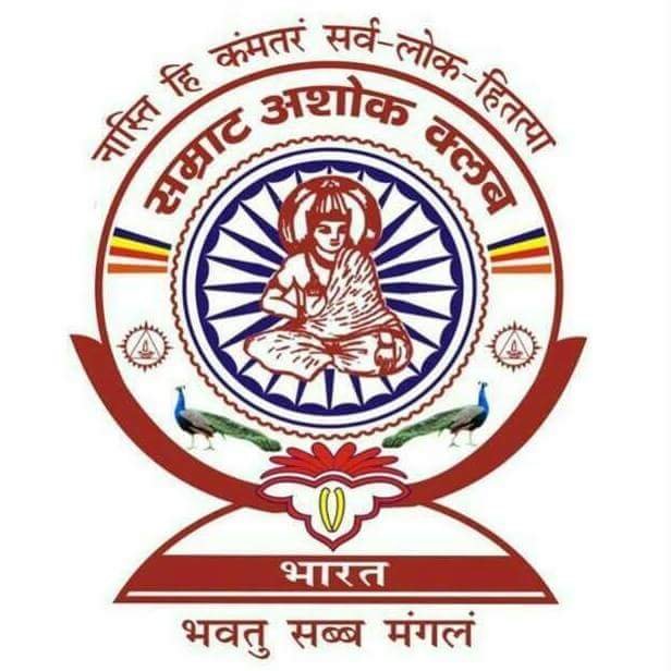 Service I Justice I Social Justice I History I Ashok Raaj