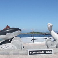 大間町観光協会【公式】(@oma_kanko) 's Twitter Profile Photo