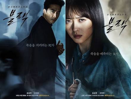 Black Mondays-Fridays 10:00 pm on ABS-CBN | OCN