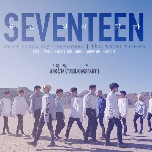 MiriamH91537037's profile picture. exo tus patrones bts tus reyes bigbang tus dioses super junior tus papus rikolinos seventeen right here