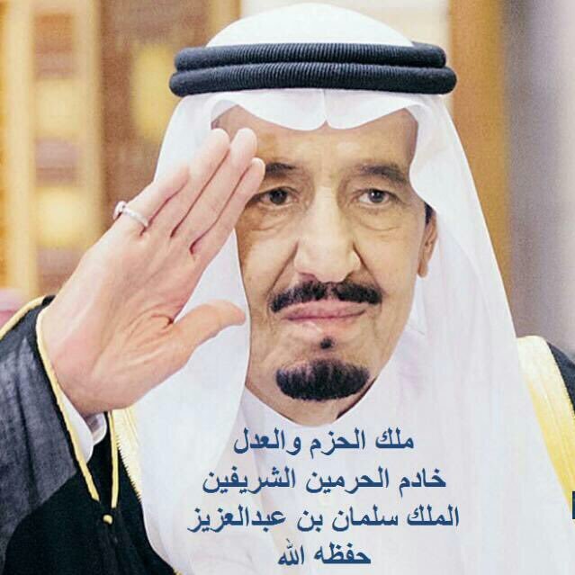 سعودي 🇸🇦، لست شاعر .. متذوق ، حكمتي بالحياه [ كن مع الله يكون الله معگ.
