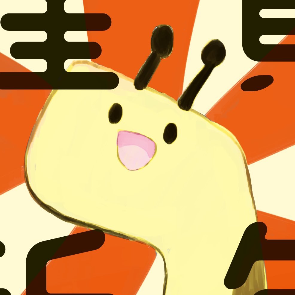 Re:)axさんのプロフィール画像