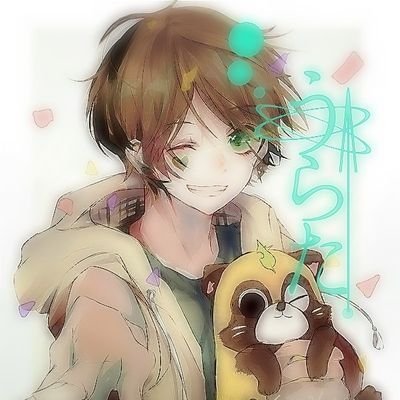 ria1169192612's profile picture. 裏垢/歌い手さん大好き/こたぬき/ゲーム好き/加工師/