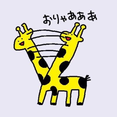 harupika72's profile picture. 20↑/アイコンは(@konomiracle_様) にぎ名:夜想因果静虎