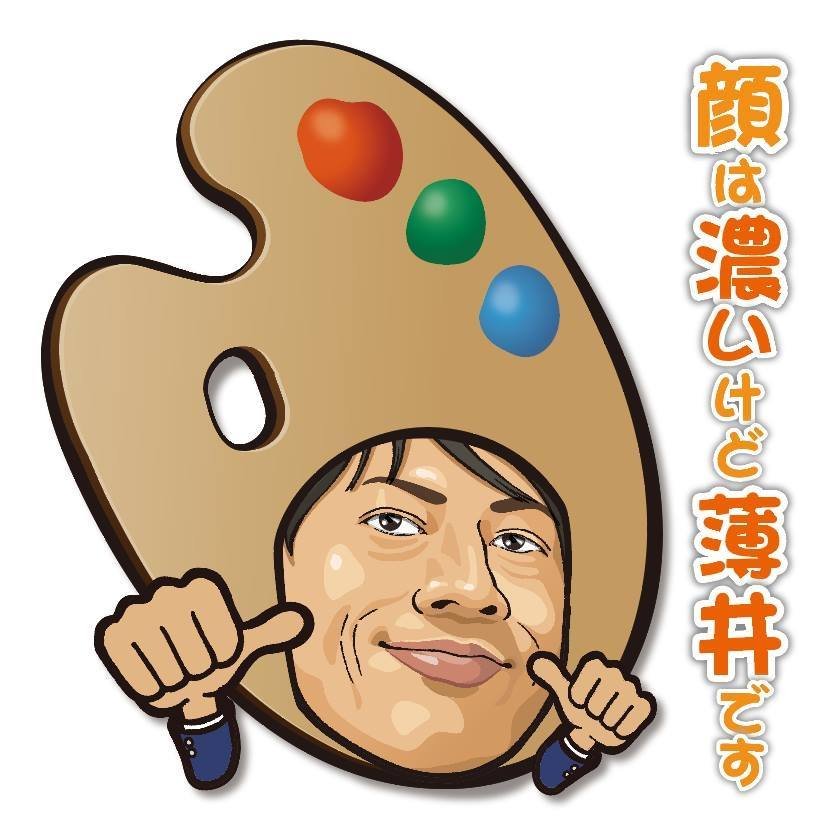 イラストレーターうすいたつやさんのプロフィール画像