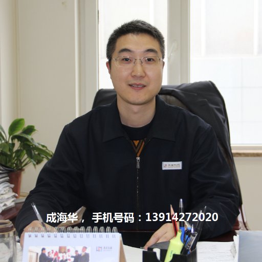 Producer of scrap baler, shear, briquetter, shredder.