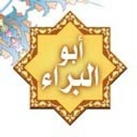 Nabil Al-Qreqrey (@na1sh) 's Twitter Profile