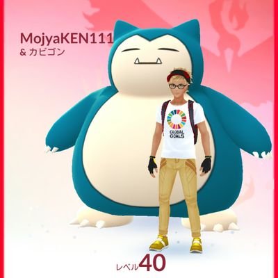 もじゃけん ポケモンgoカビゴンと一緒 赤tl40 L9uyep29efn2zcd Twitter