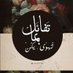 Aya Abdulla (@aya_abdula) Twitter profile photo Aya Abdulla (@aya_abdula) Twitter profile photo