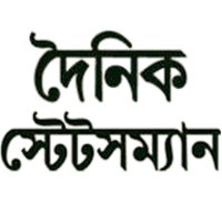 Dainik Statesman (@statesmandainik) 's Twitter Profile Photo Dainik Statesman (@statesmandainik) 's Twitter Profile Photo