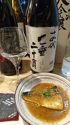日本酒の写真と簡単な味の感想を挙げていくだけのアカウント。
本アカウントは博多の居酒屋、喜なさるを全力で応援しています。