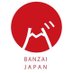 BANZAI JAPAN (@BANZAIJAPANPJT) Twitter profile photo